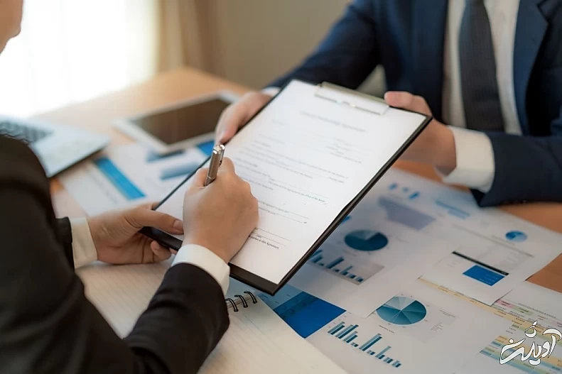 سازمان تامین اجتماعی